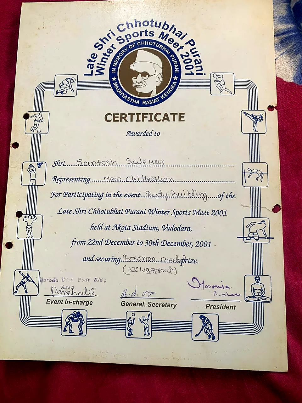Chhotubhai Purani Winter Sports Meet 2001 — Certificate II