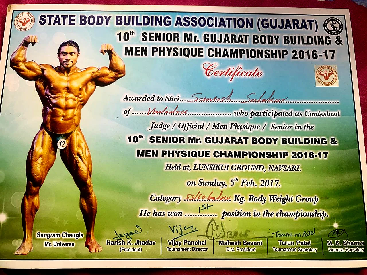 Gujarat State Bodybuilding Championship 2016-17