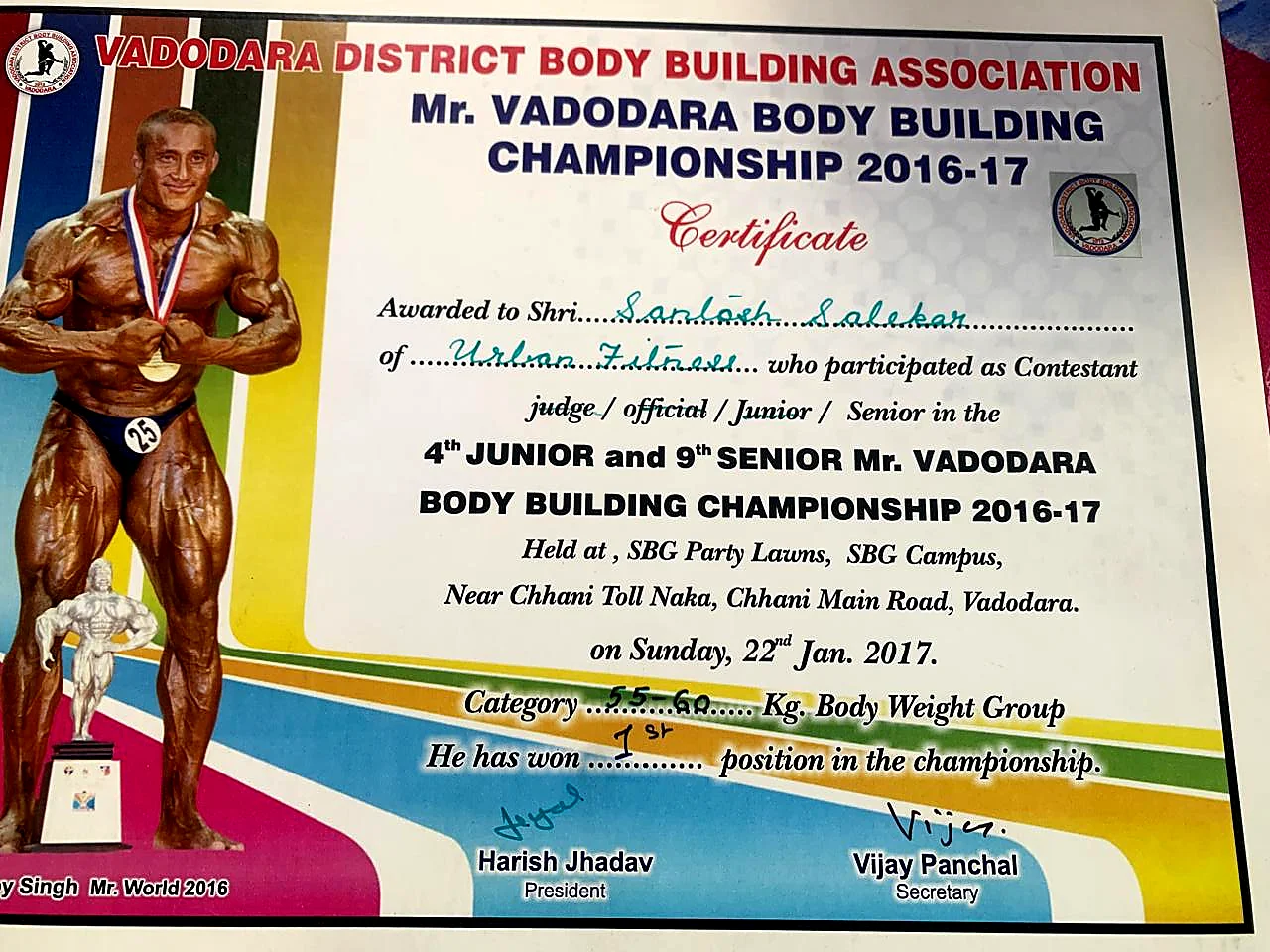 Vadodara District Bodybuilding Championship 2016-17